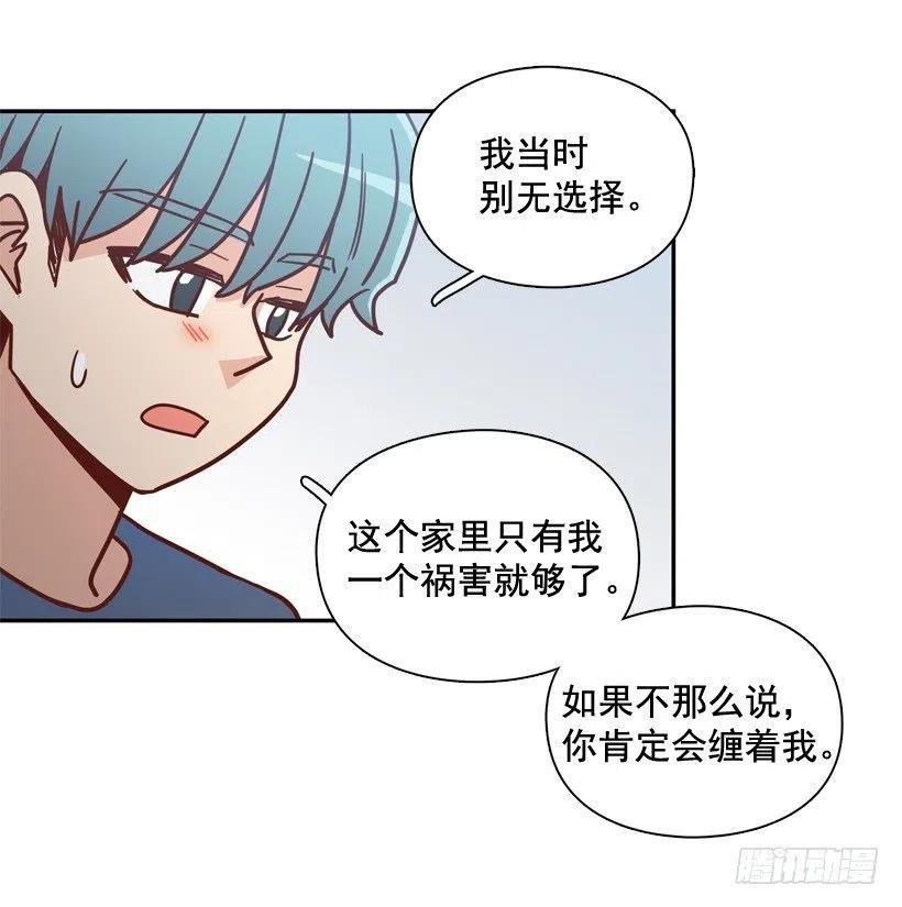 我别无选择