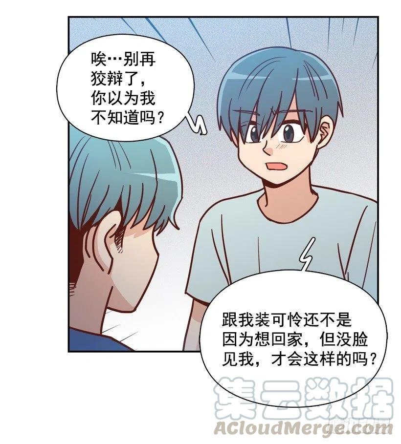 我别无选择