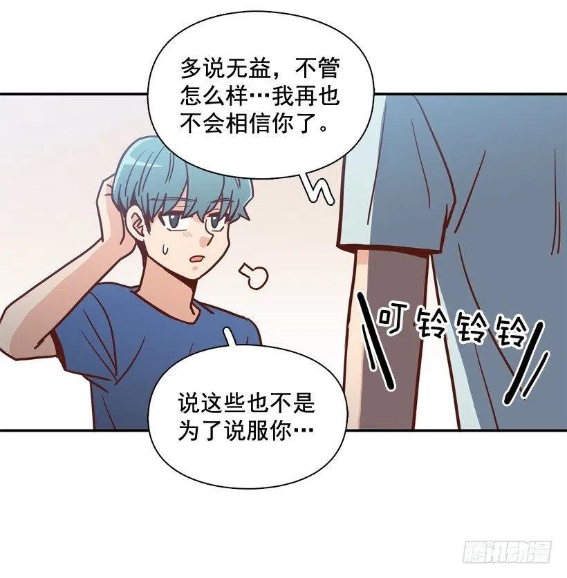 我别无选择