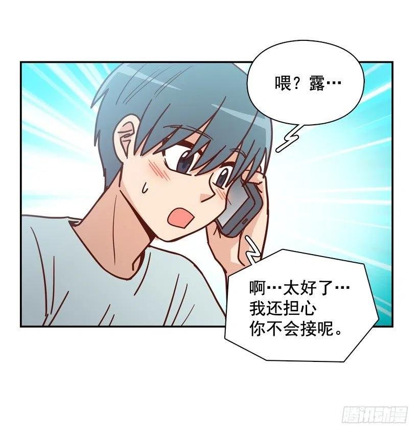 我别无选择