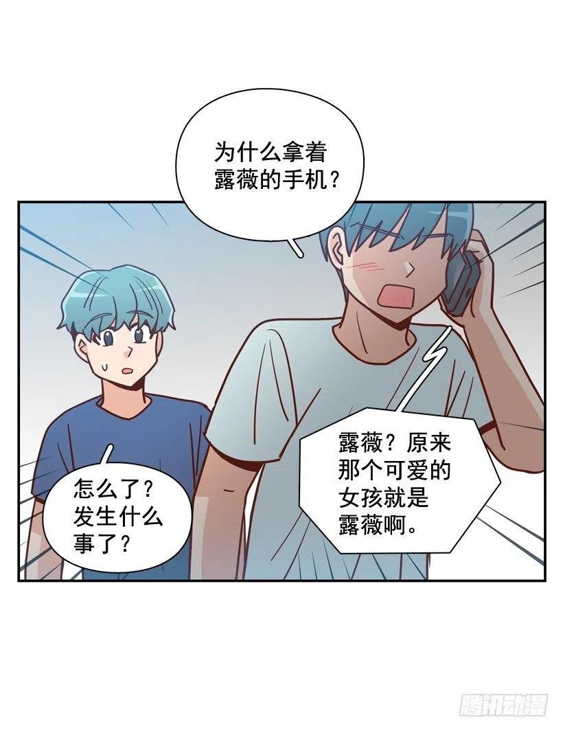 我别无选择