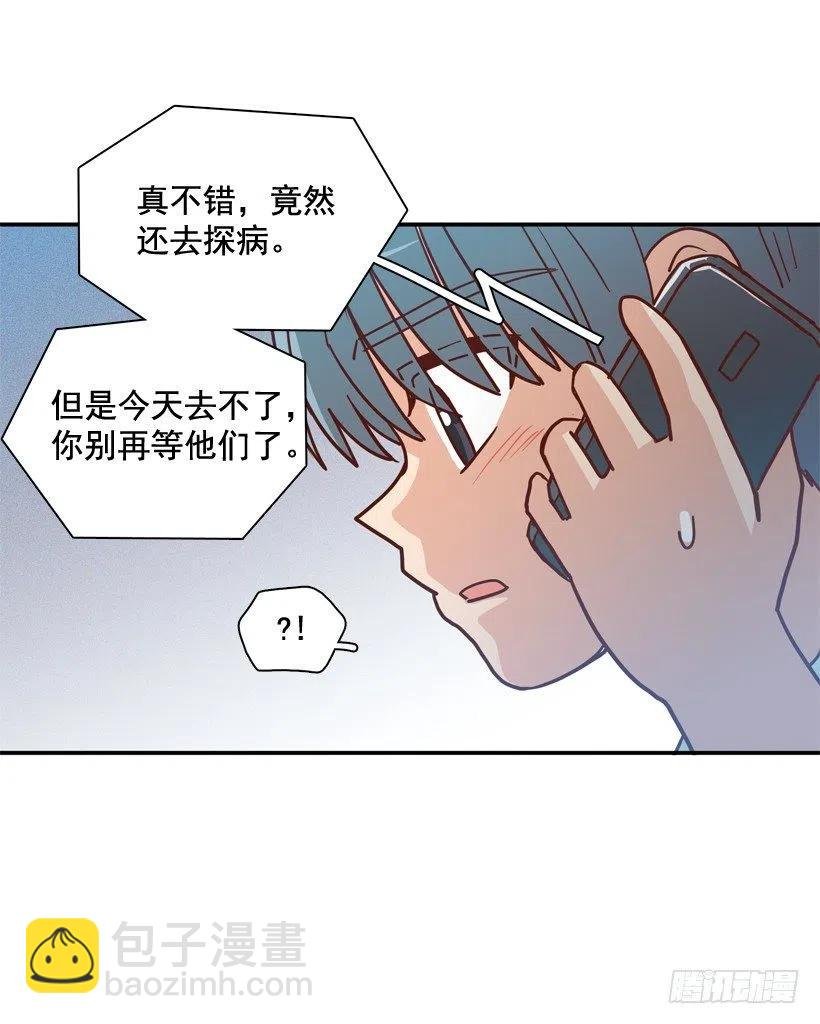 我别无选择