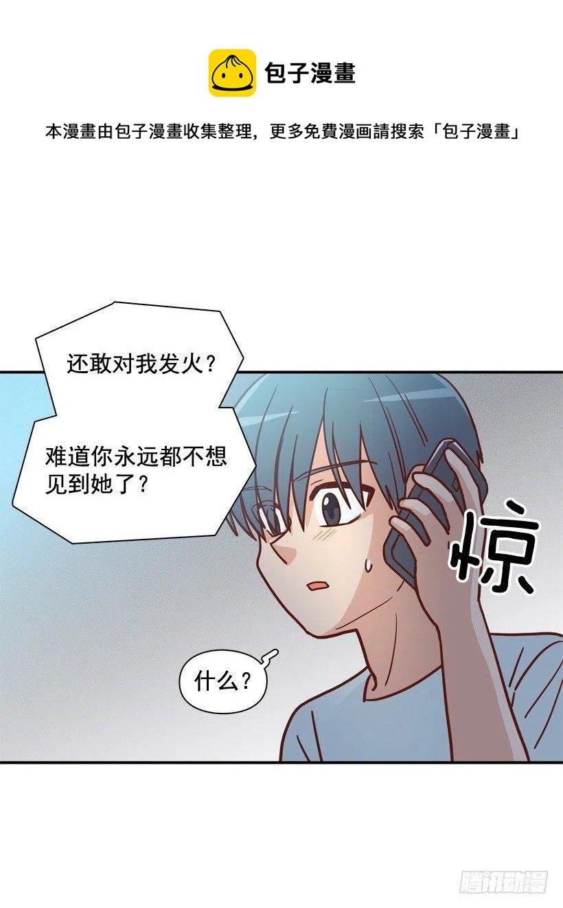 我别无选择