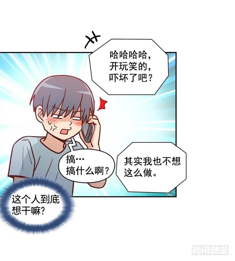 我别无选择