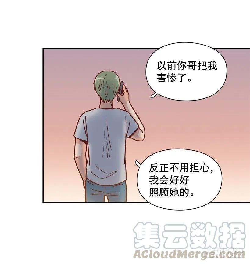 我别无选择