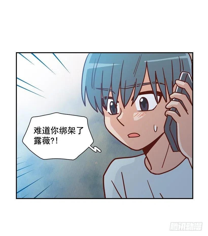 我别无选择