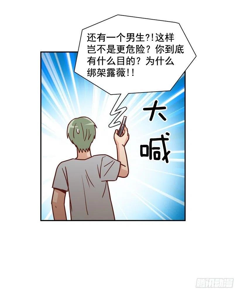 用哥哥换朋友