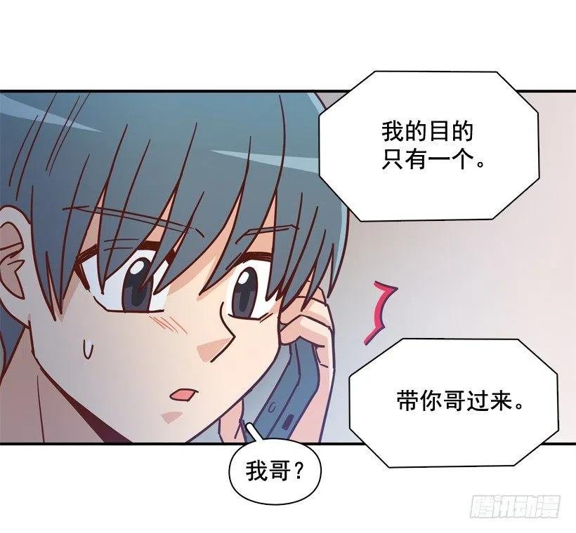 用哥哥换朋友