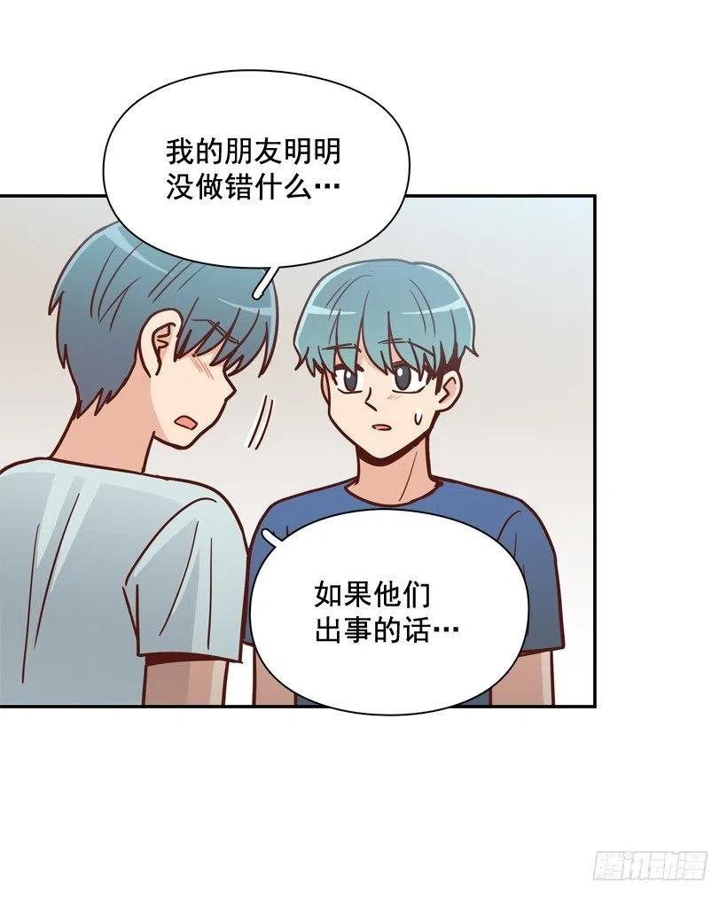 用哥哥换朋友