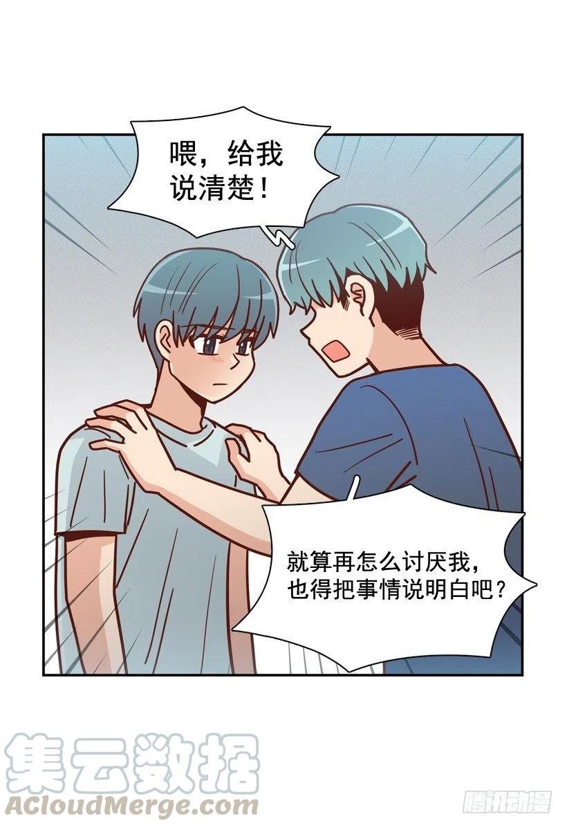 用哥哥换朋友
