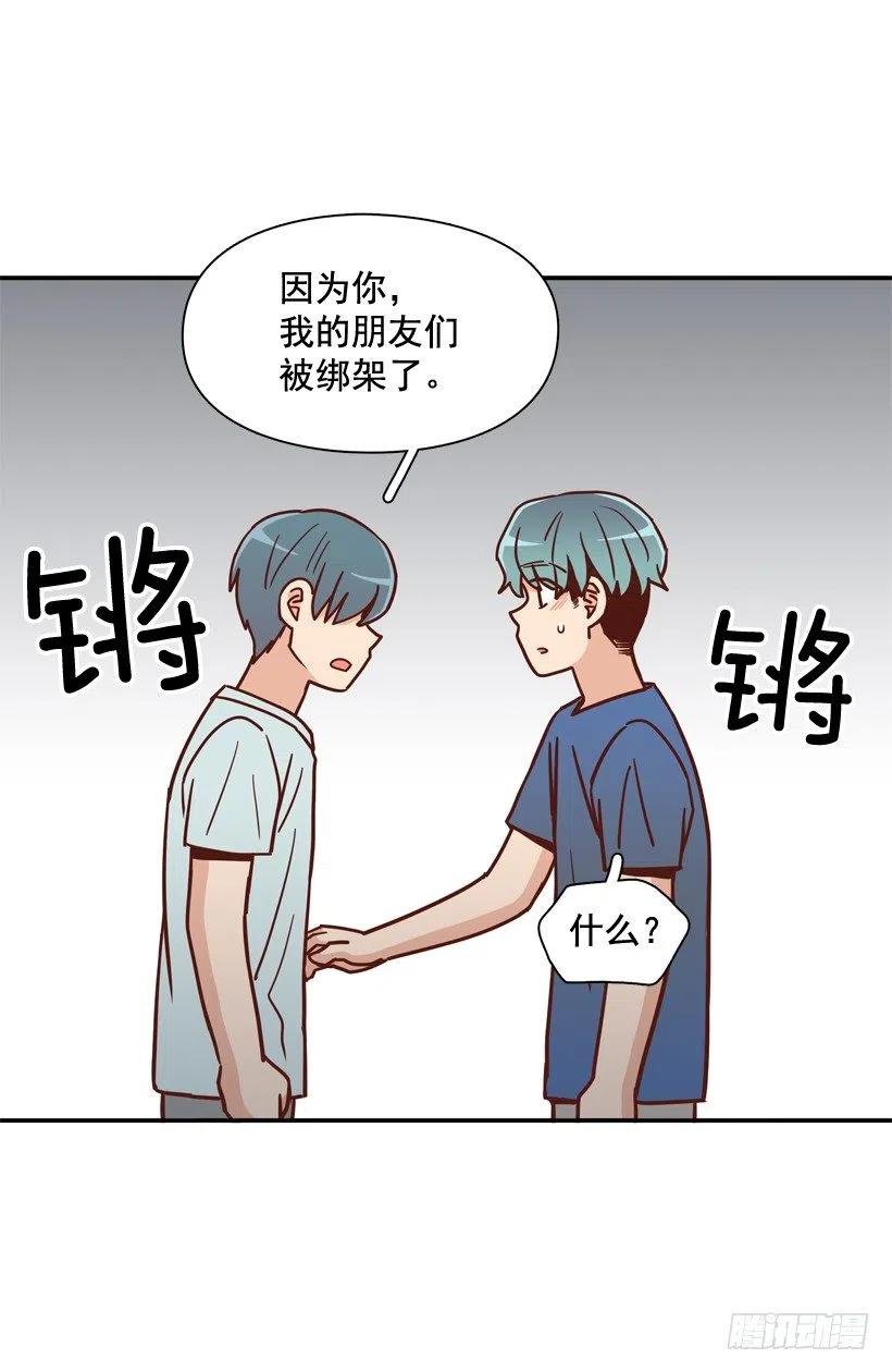 用哥哥换朋友