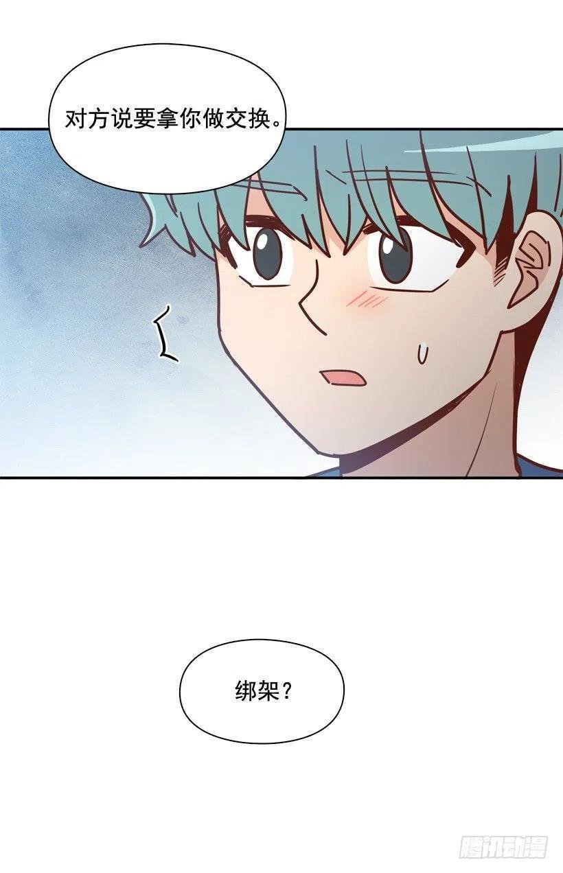 用哥哥换朋友