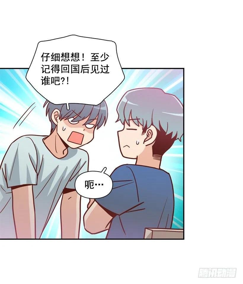 用哥哥换朋友