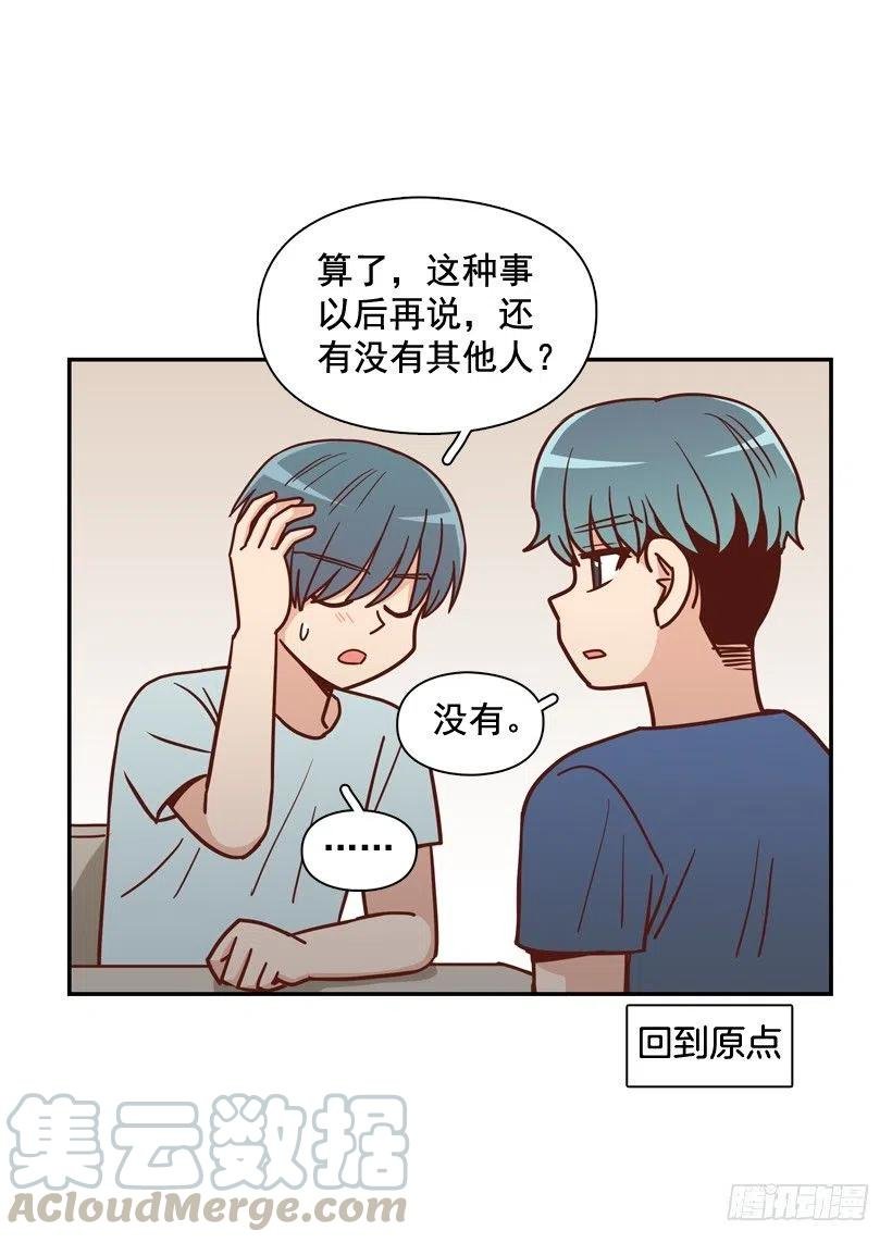 用哥哥换朋友