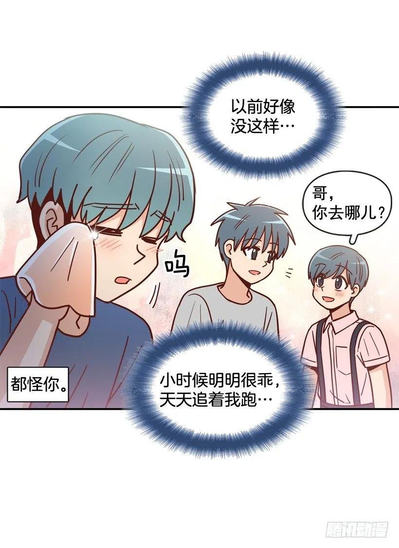 用哥哥换朋友