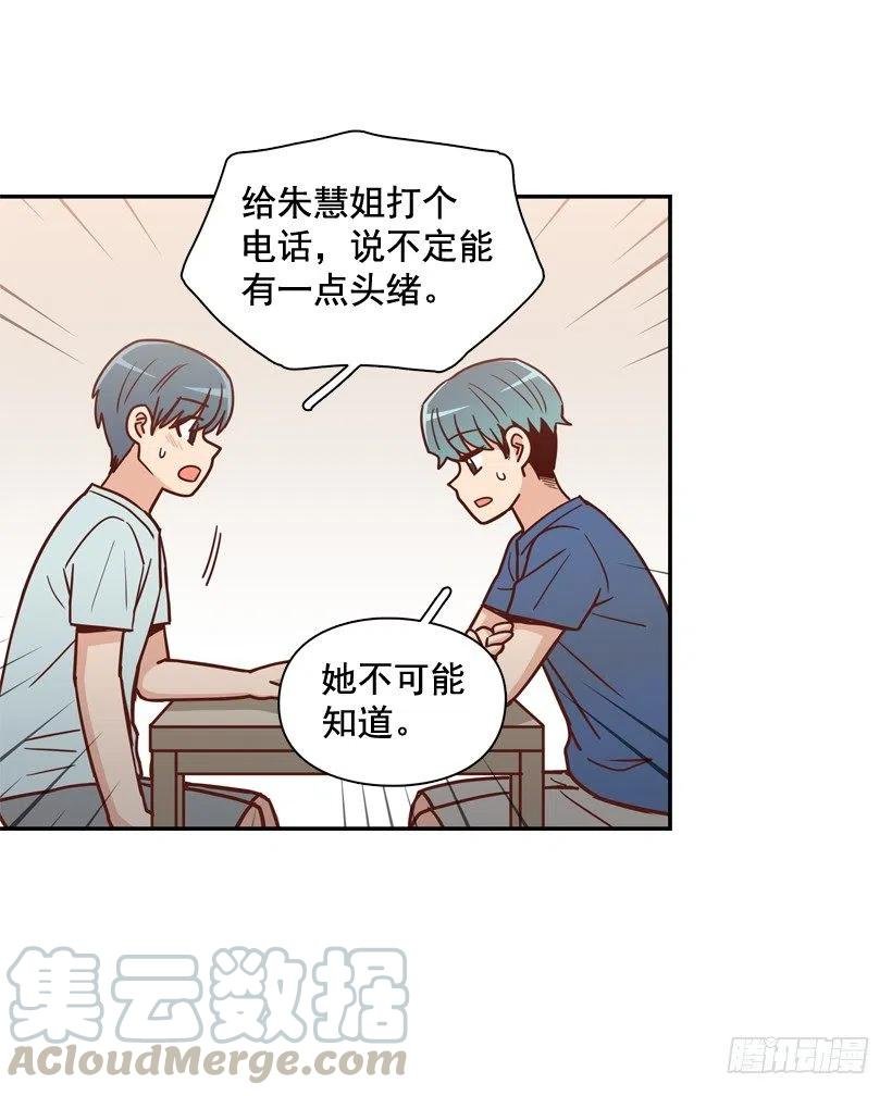 用哥哥换朋友