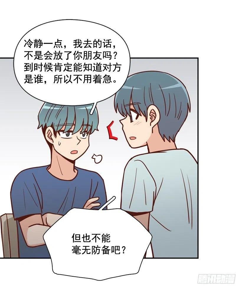 用哥哥换朋友