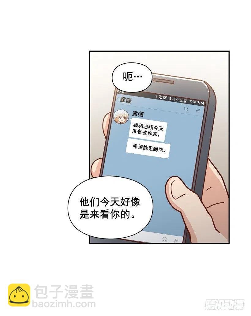 用哥哥换朋友