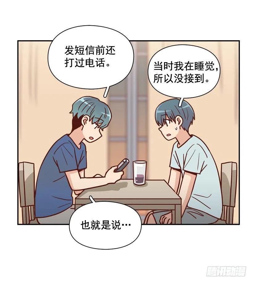 用哥哥换朋友