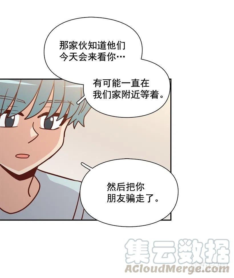用哥哥换朋友