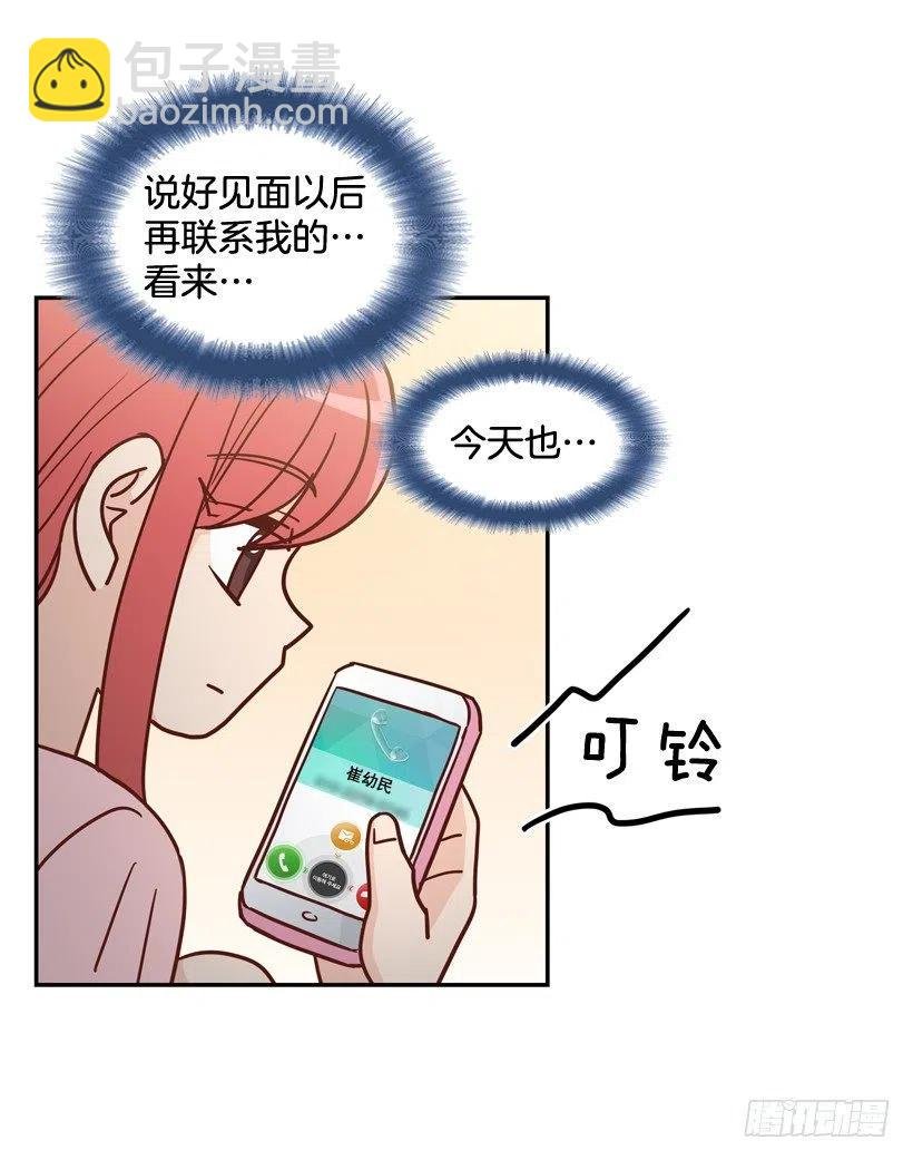 用哥哥换朋友