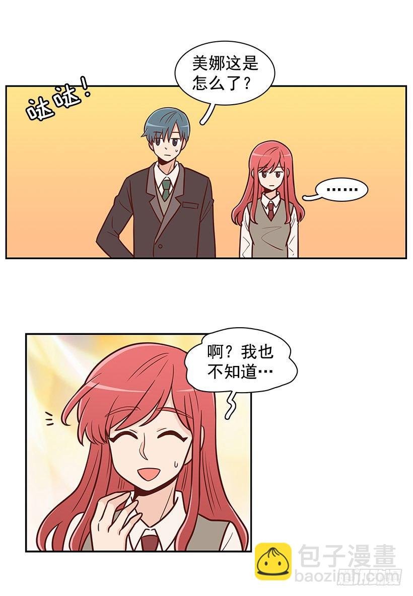 孤家寡人