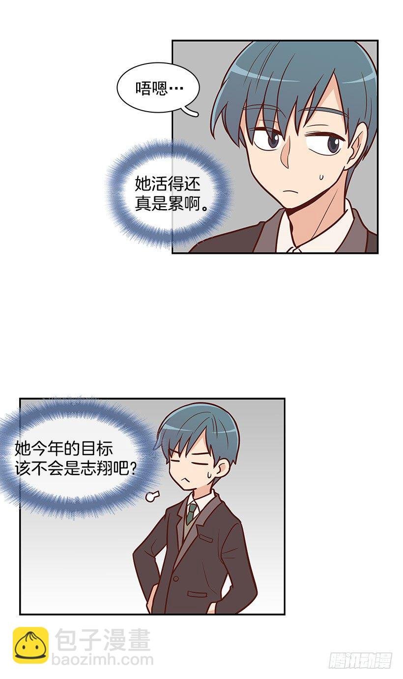 孤家寡人