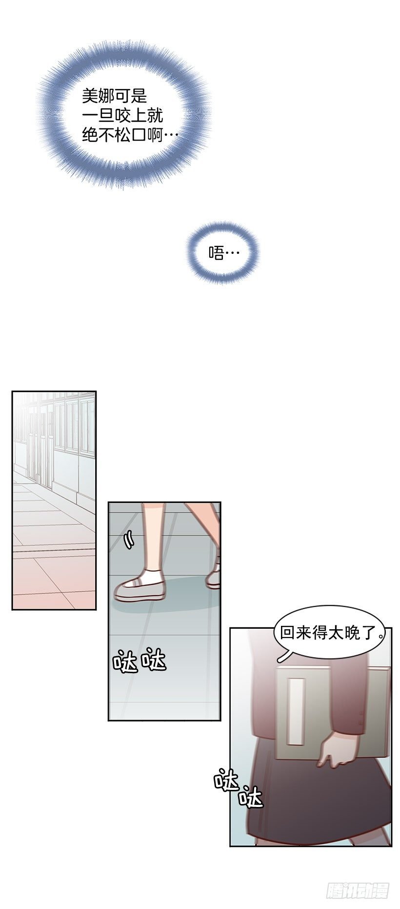 孤家寡人