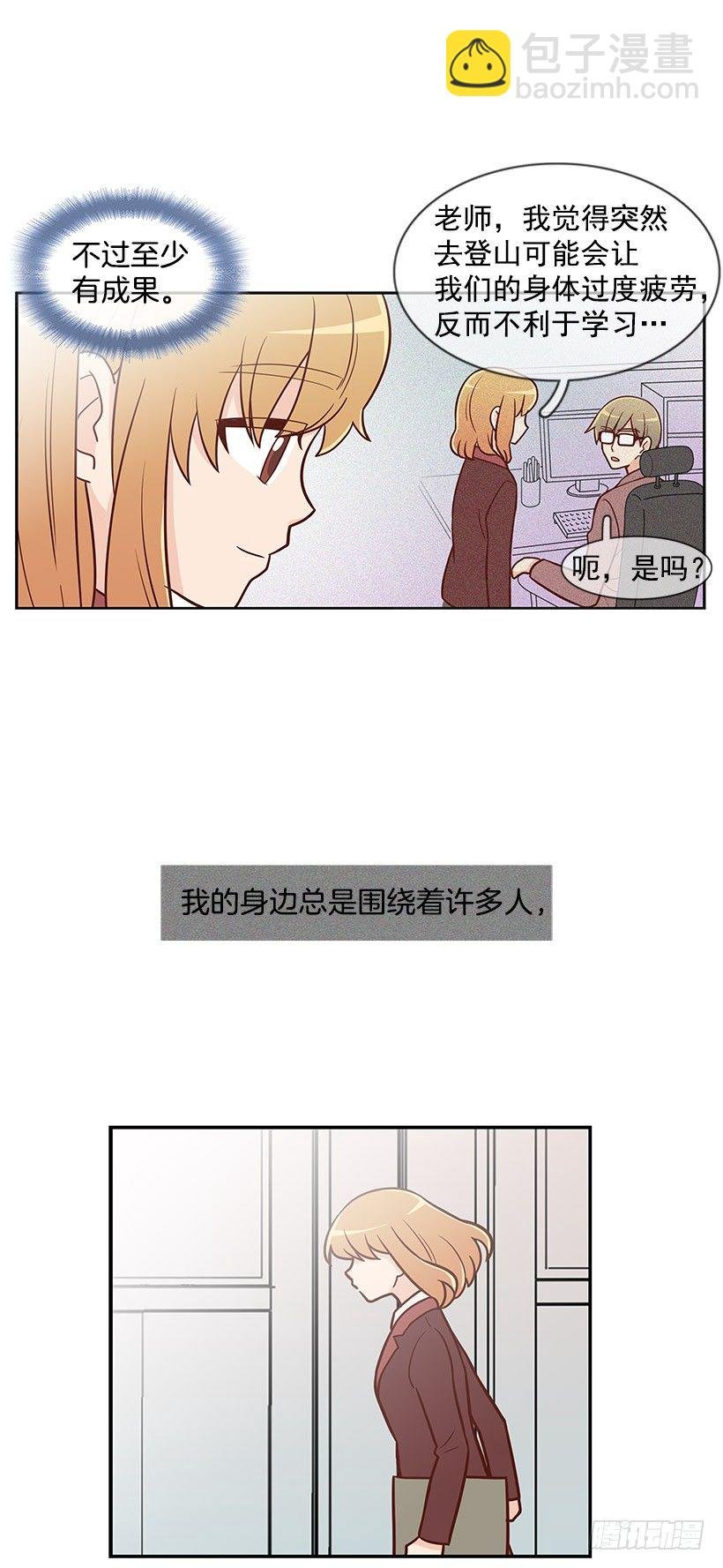 孤家寡人