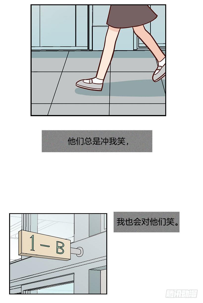 孤家寡人
