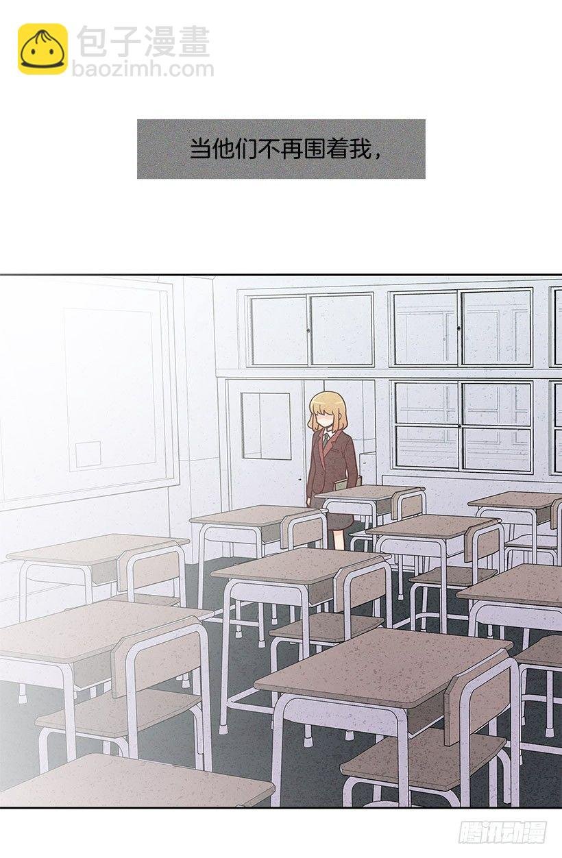 孤家寡人