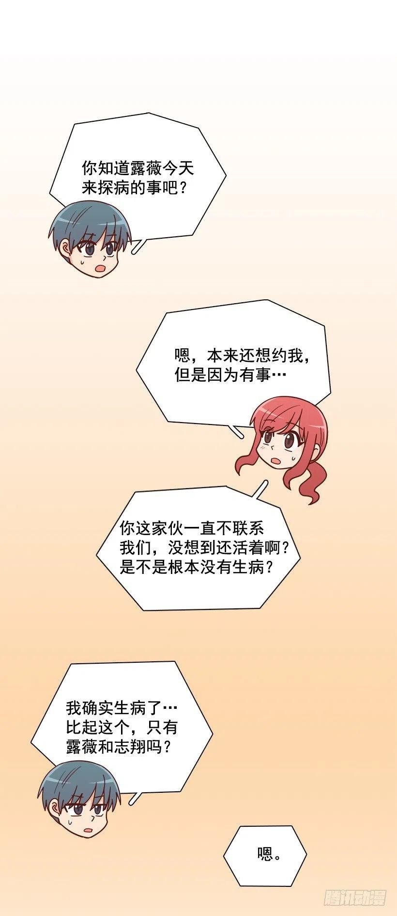 准备好了吗