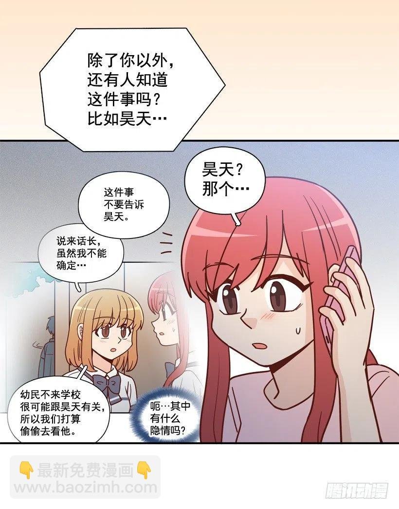 准备好了吗