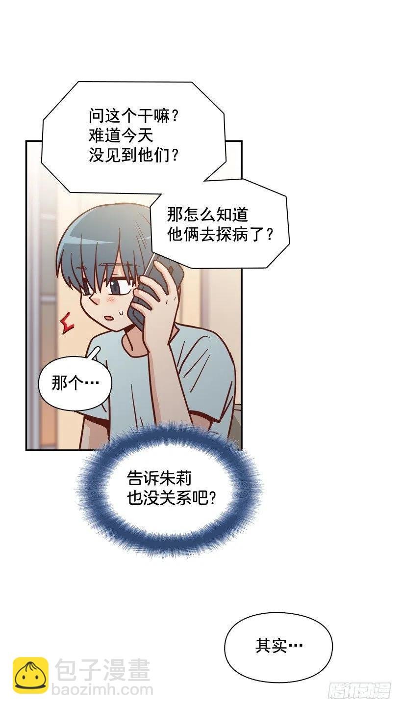 准备好了吗