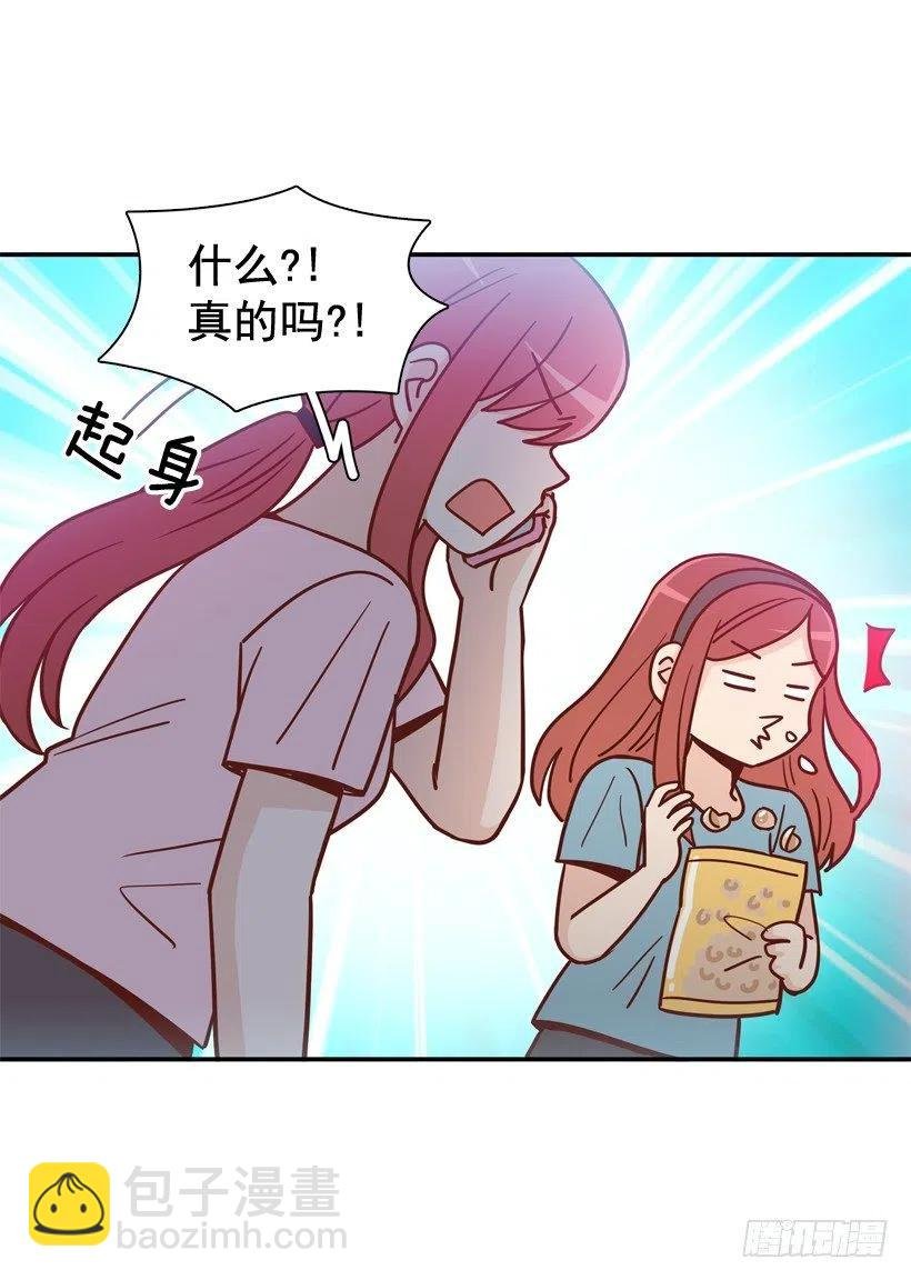 准备好了吗
