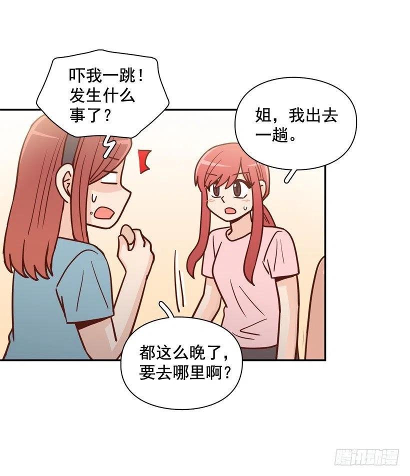 准备好了吗