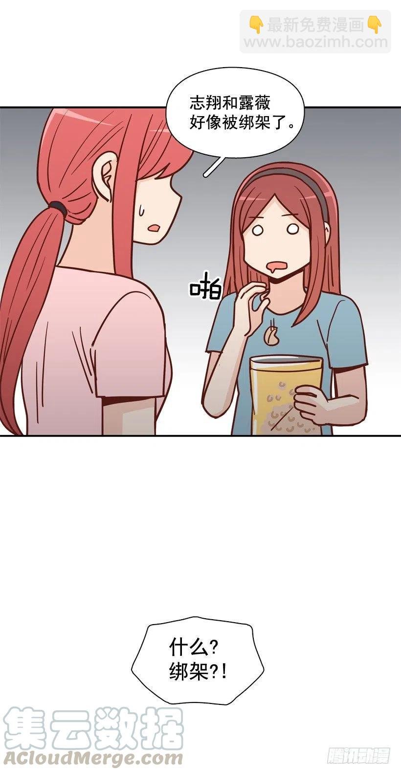准备好了吗