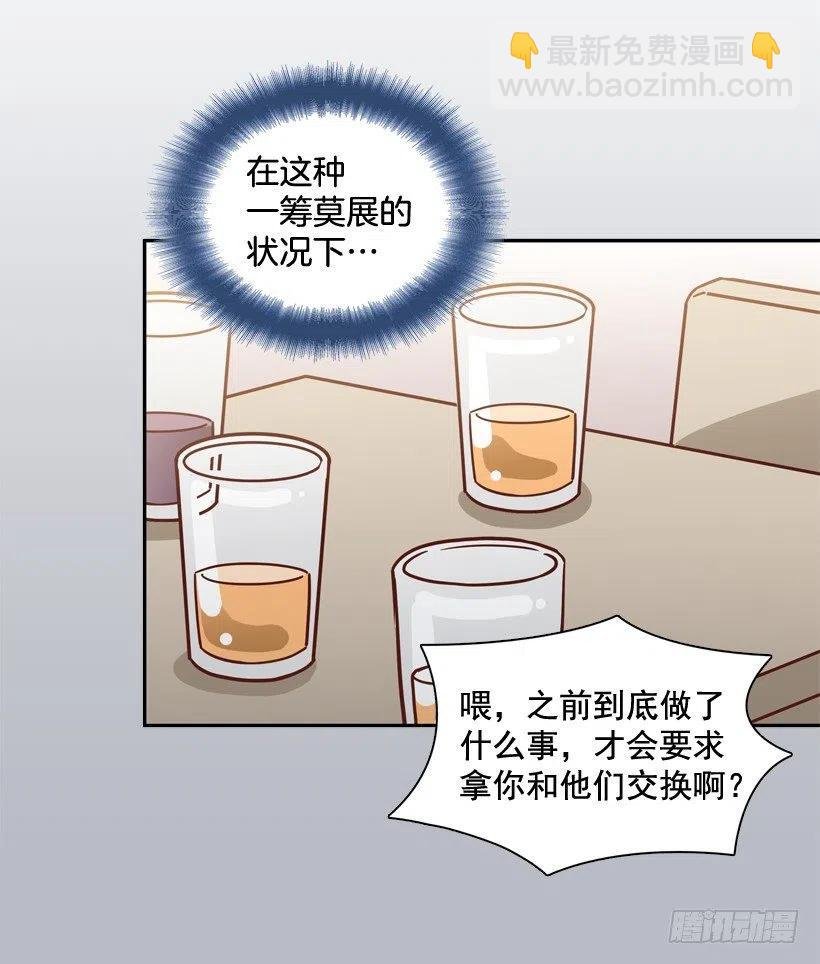 准备好了吗
