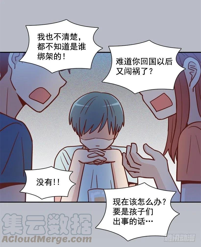 准备好了吗