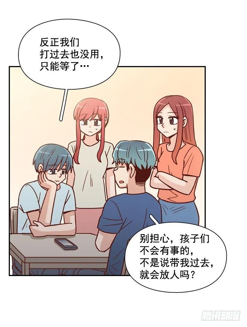 准备好了吗