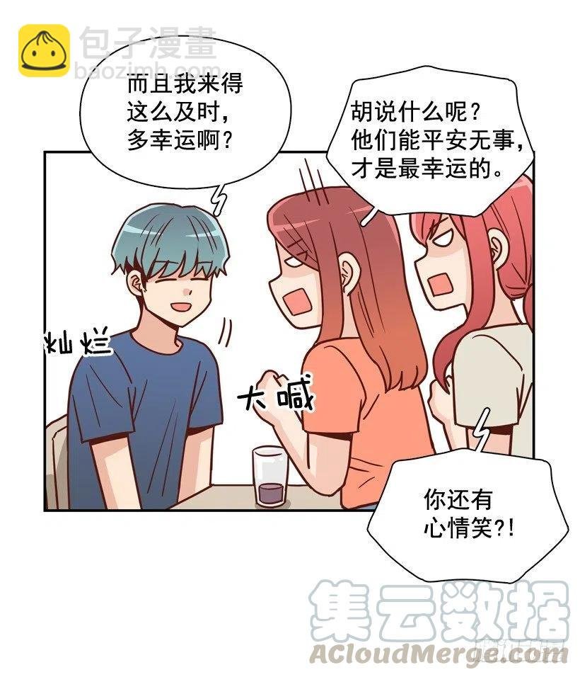 准备好了吗