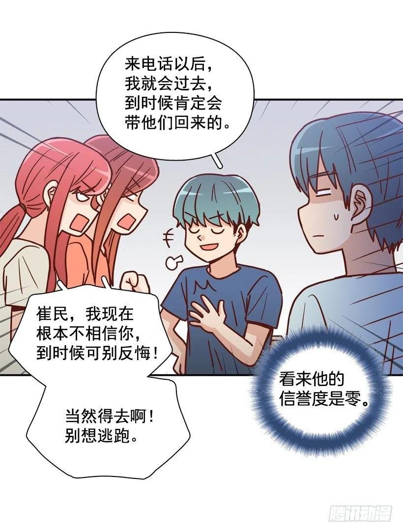 准备好了吗