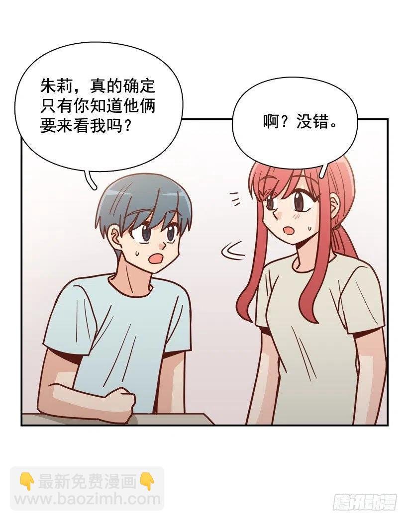 准备好了吗