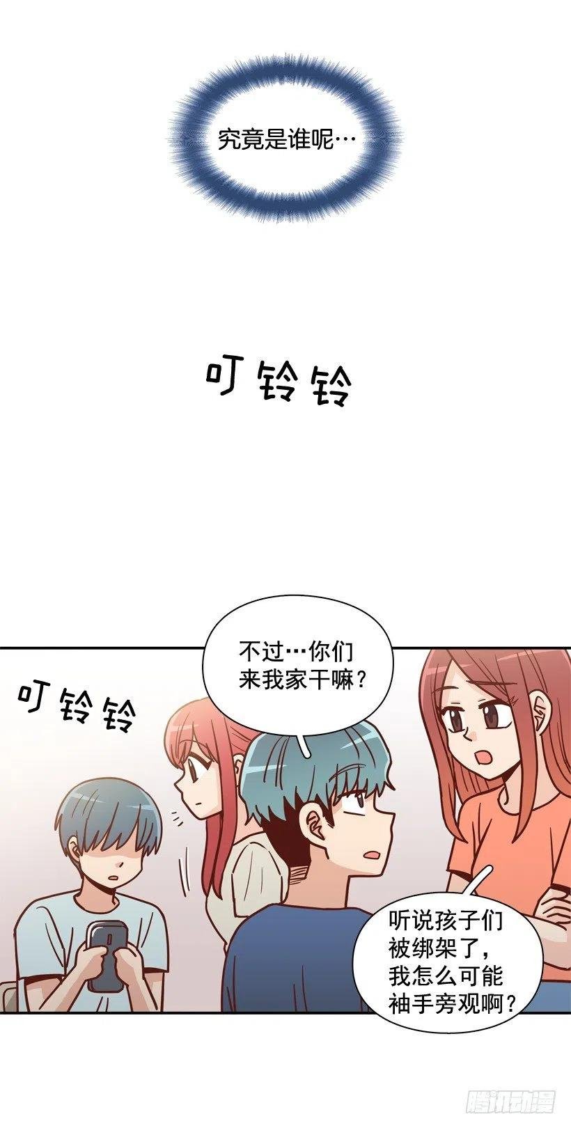 准备好了吗