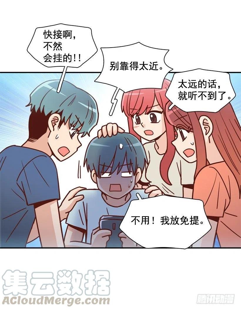 准备好了吗