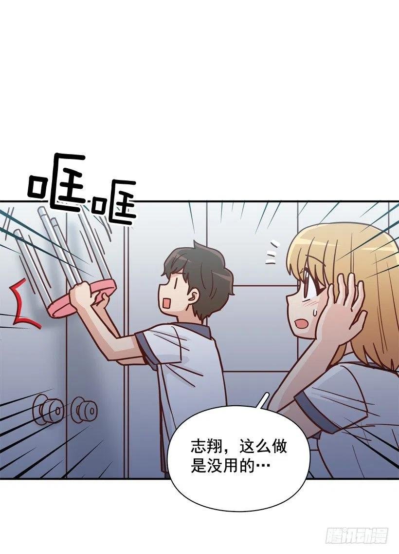 逃出困局