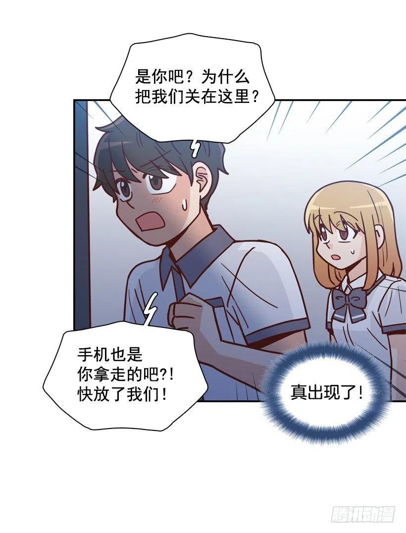 逃出困局