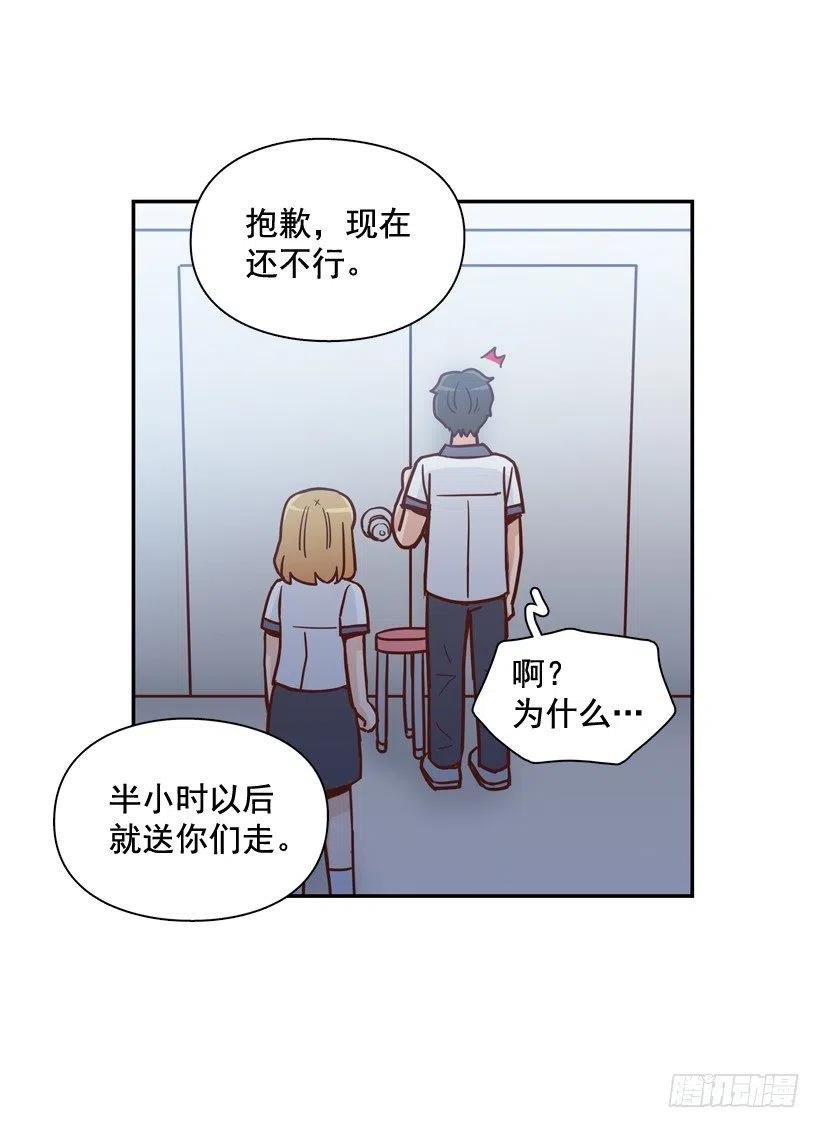 逃出困局