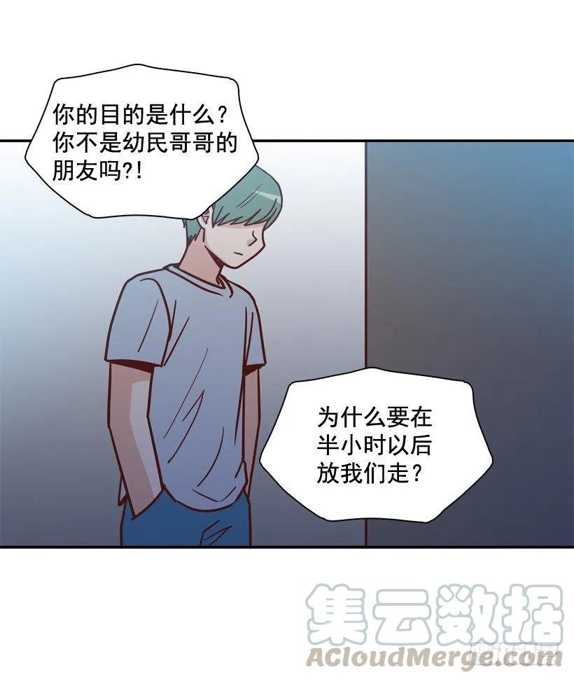 逃出困局