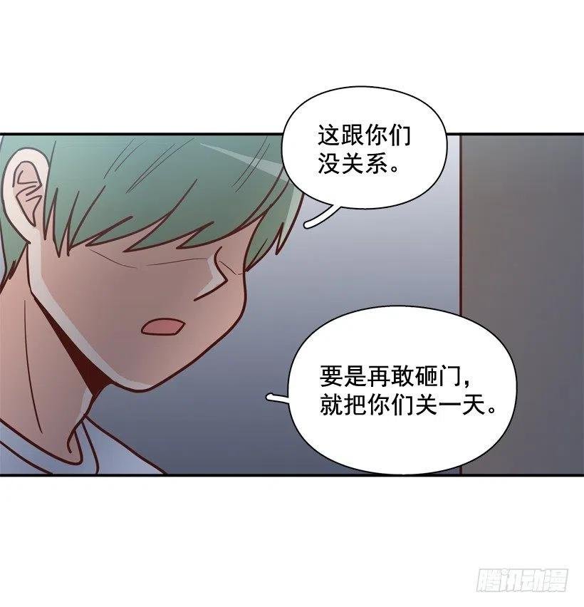 逃出困局